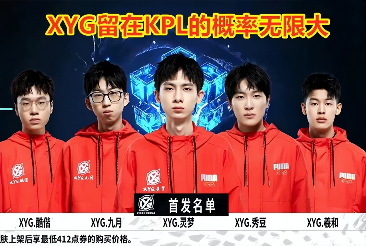 补阵容上场 补阵容上场