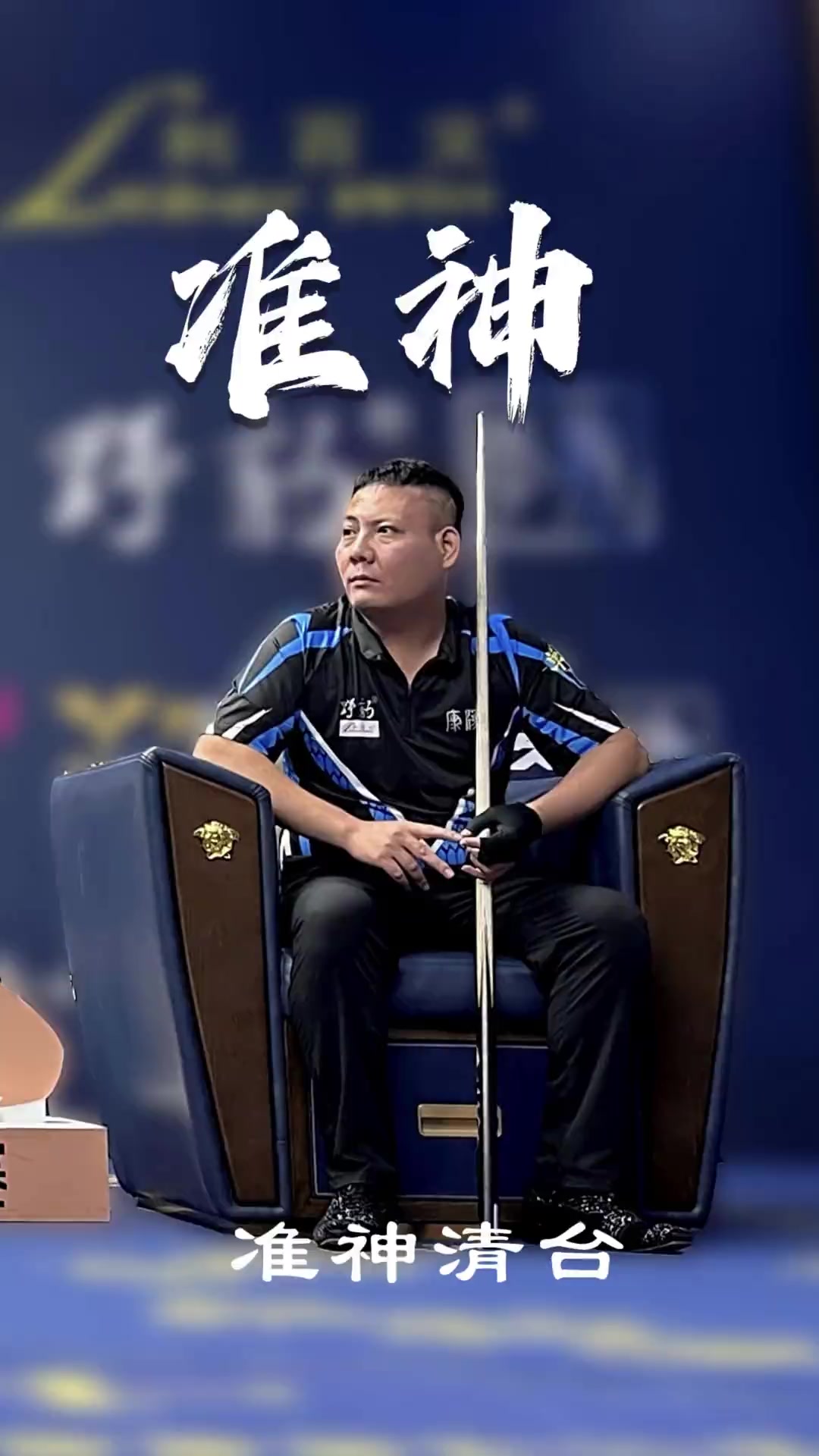 卓越的团队 卓越的团队